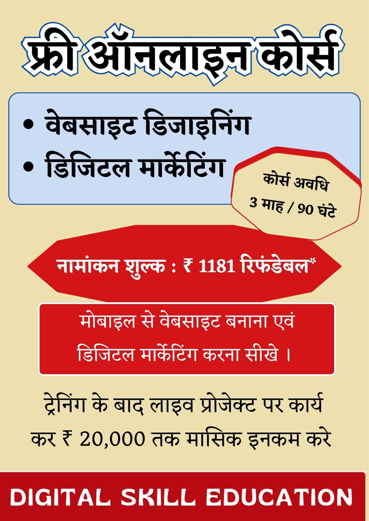 Course_20260418_093510_0000