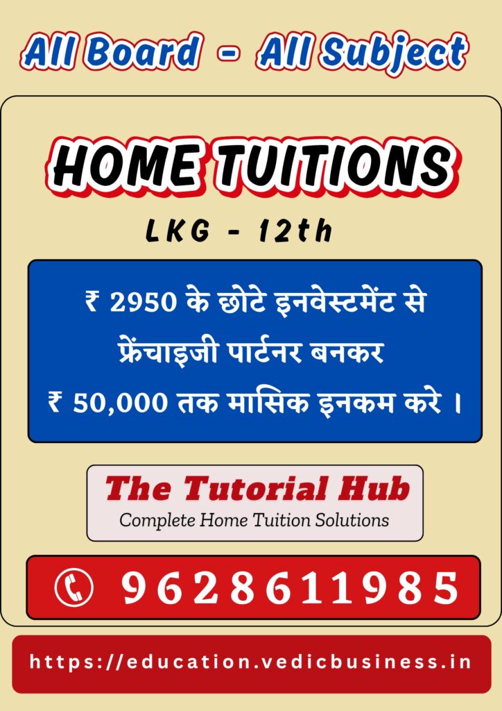 The Tutorial Hub_20260414_192735_0000